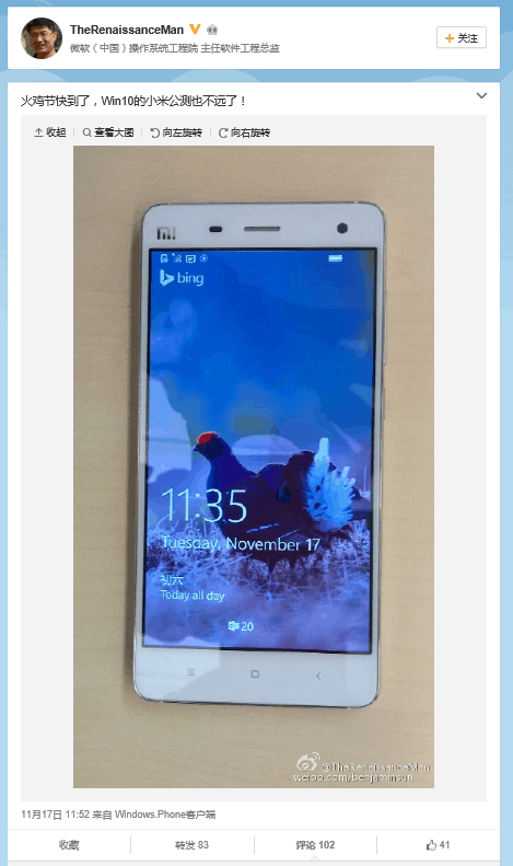 Mi 4 Weibo