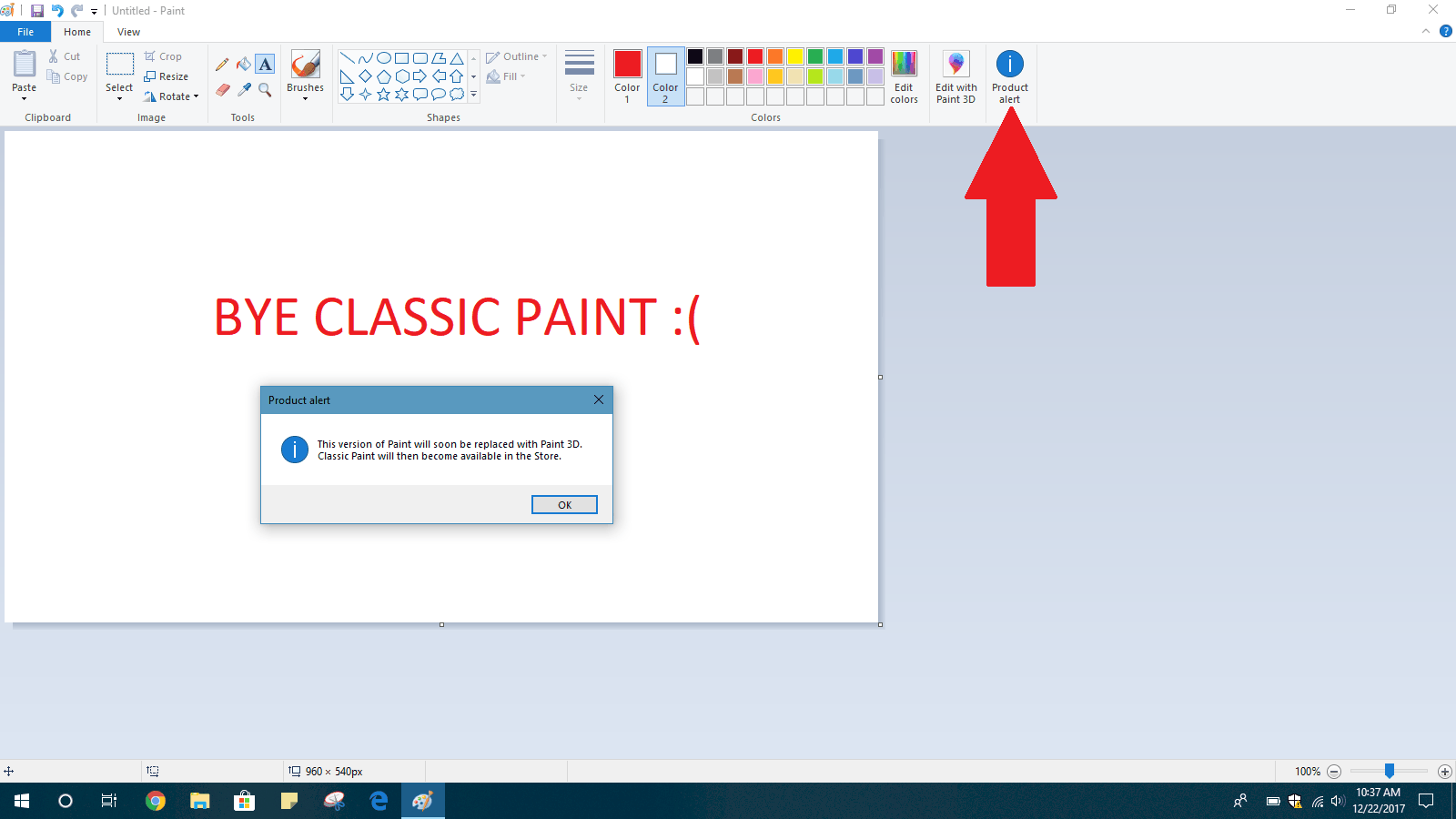 Где находится paint в windows 10